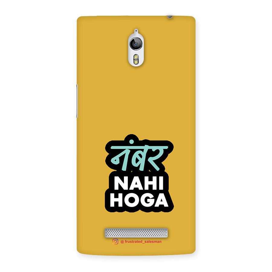 Number Nahi Hoga Mustard Yellow Back Case for Oppo Find 7