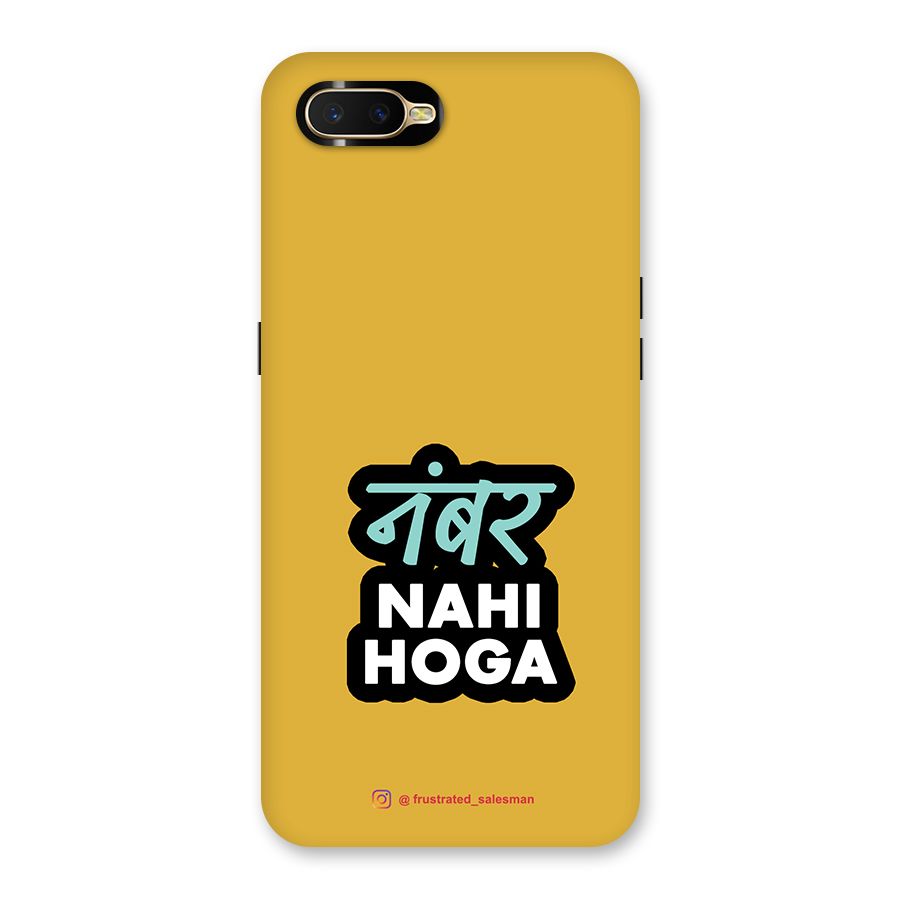 Number Nahi Hoga Mustard Yellow Back Case for Oppo K1