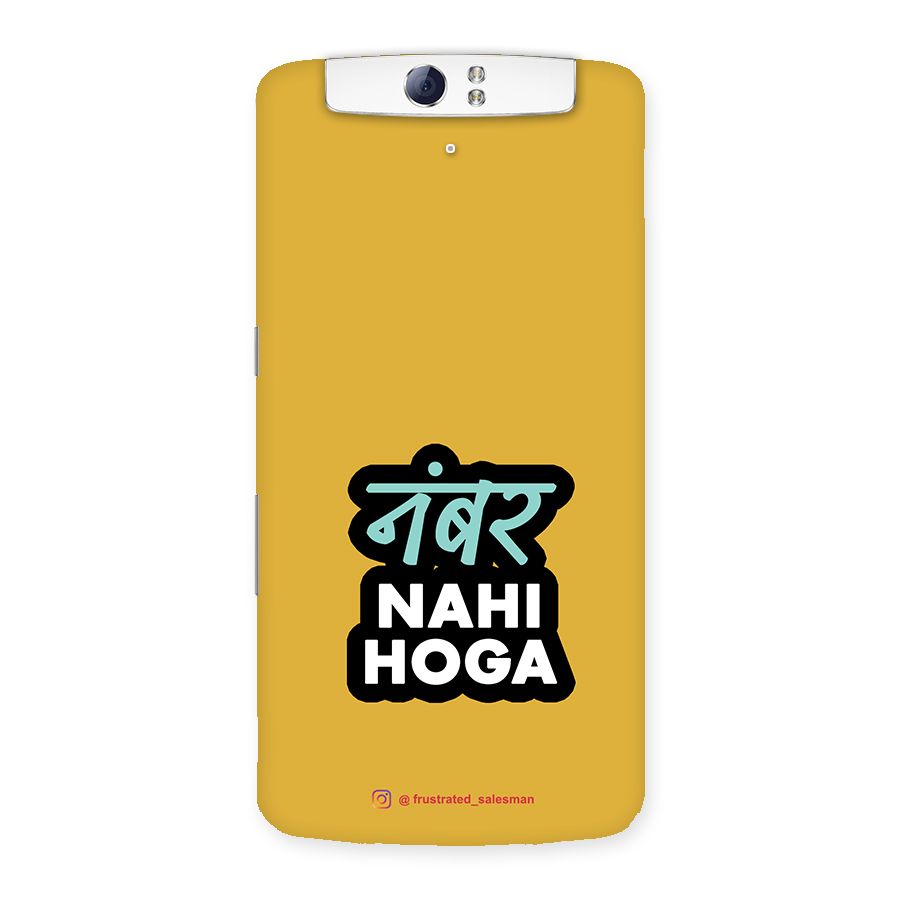 Number Nahi Hoga Mustard Yellow Back Case for Oppo N1