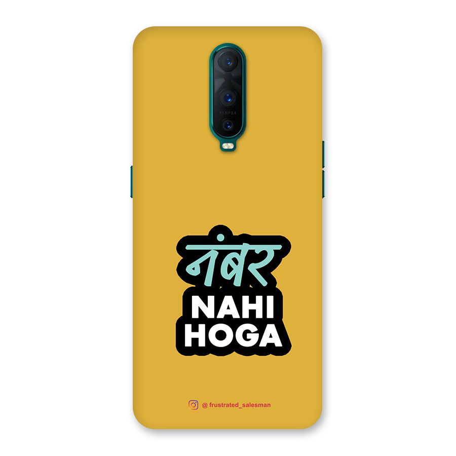 Number Nahi Hoga Mustard Yellow Back Case for Oppo R17 Pro