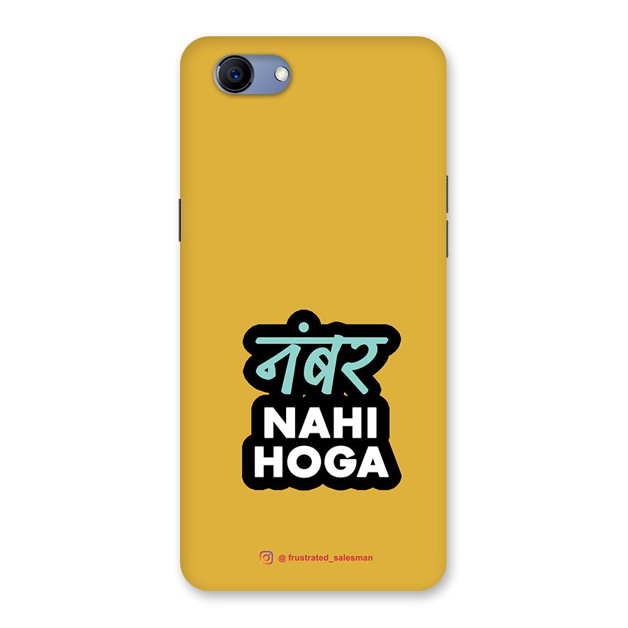 Number Nahi Hoga Mustard Yellow Back Case for Oppo Realme 1