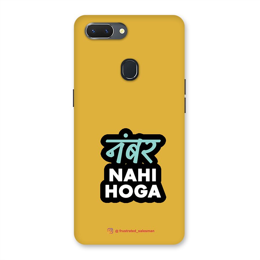 Number Nahi Hoga Mustard Yellow Back Case for Oppo Realme 2