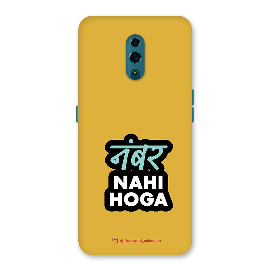 Number Nahi Hoga Mustard Yellow Back Case for Oppo Reno