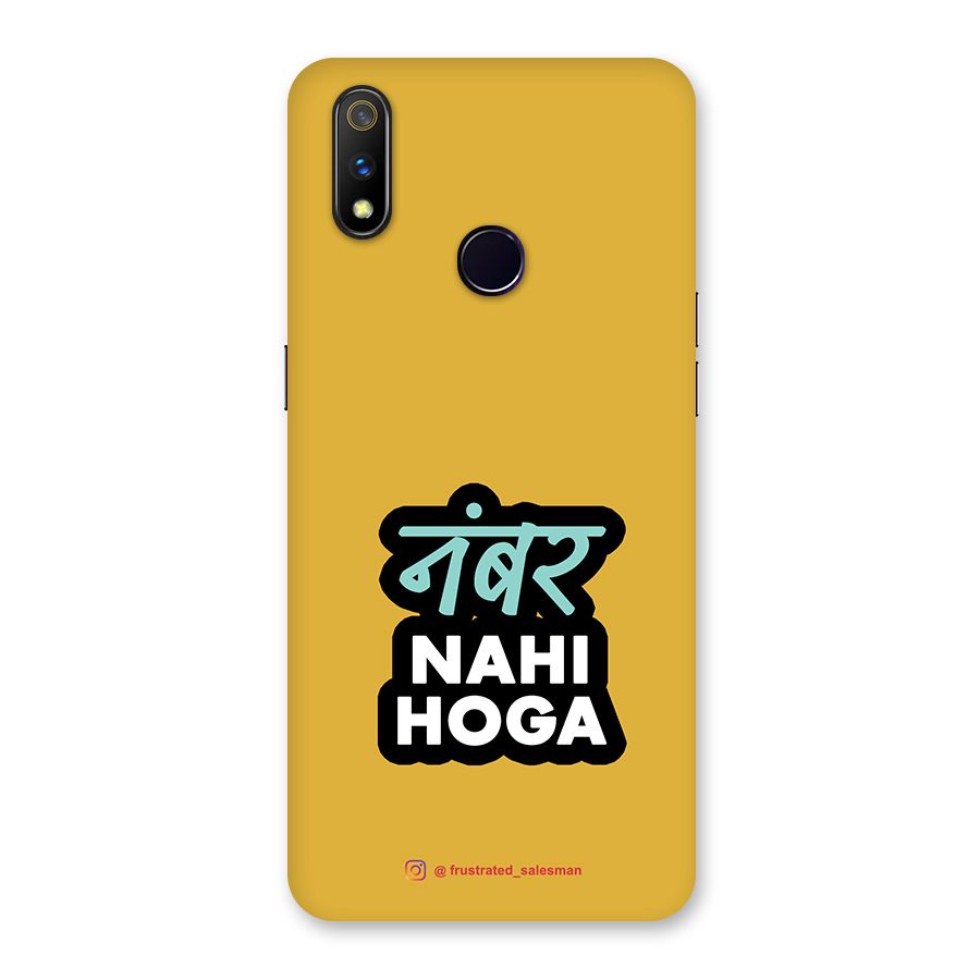 Number Nahi Hoga Mustard Yellow Back Case for Realme 3 Pro