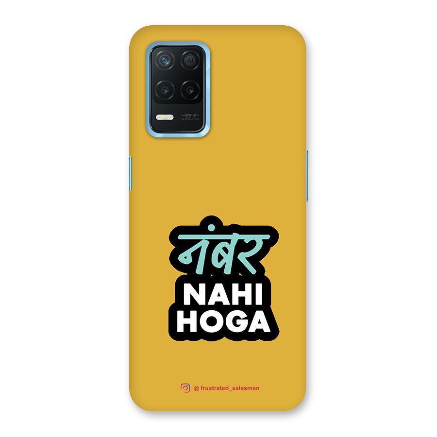 Number Nahi Hoga Mustard Yellow Back Case for Realme 8s 5G