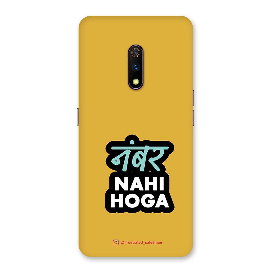 Number Nahi Hoga Mustard Yellow Back Case for Realme X
