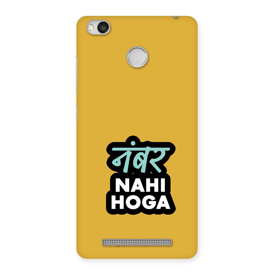 Number Nahi Hoga Mustard Yellow Back Case for Redmi 3S Prime