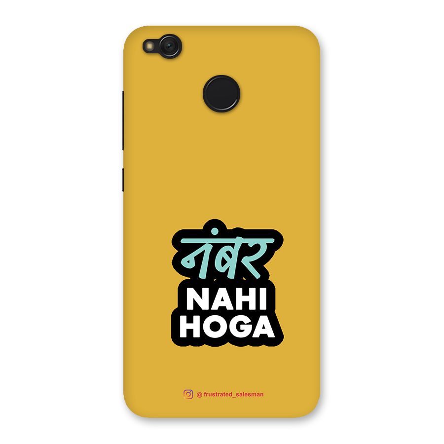 Number Nahi Hoga Mustard Yellow Back Case for Redmi 4