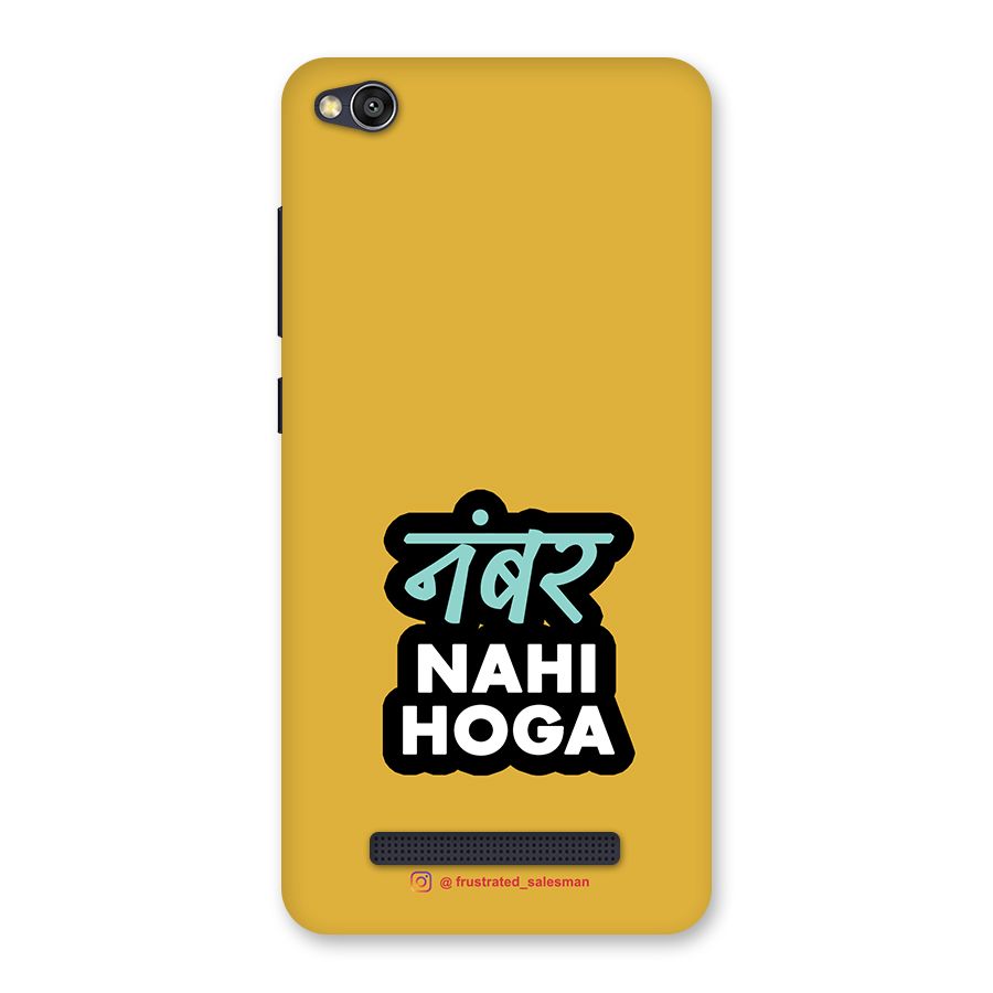 Number Nahi Hoga Mustard Yellow Back Case for Redmi 4A