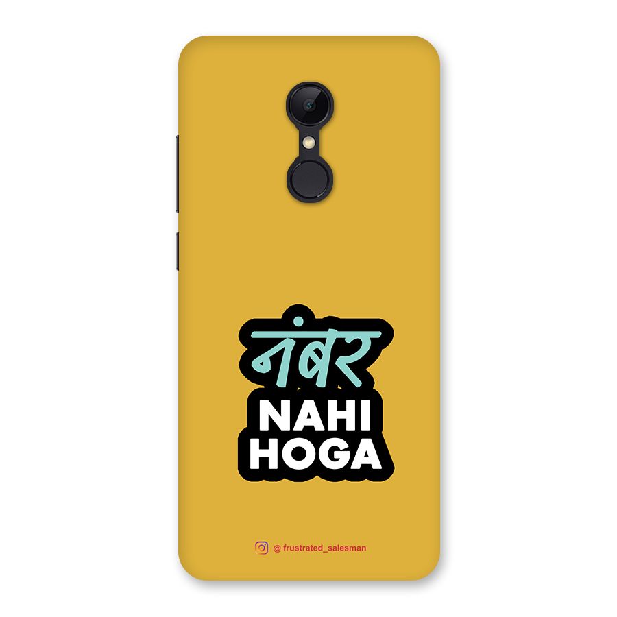 Number Nahi Hoga Mustard Yellow Back Case for Redmi 5