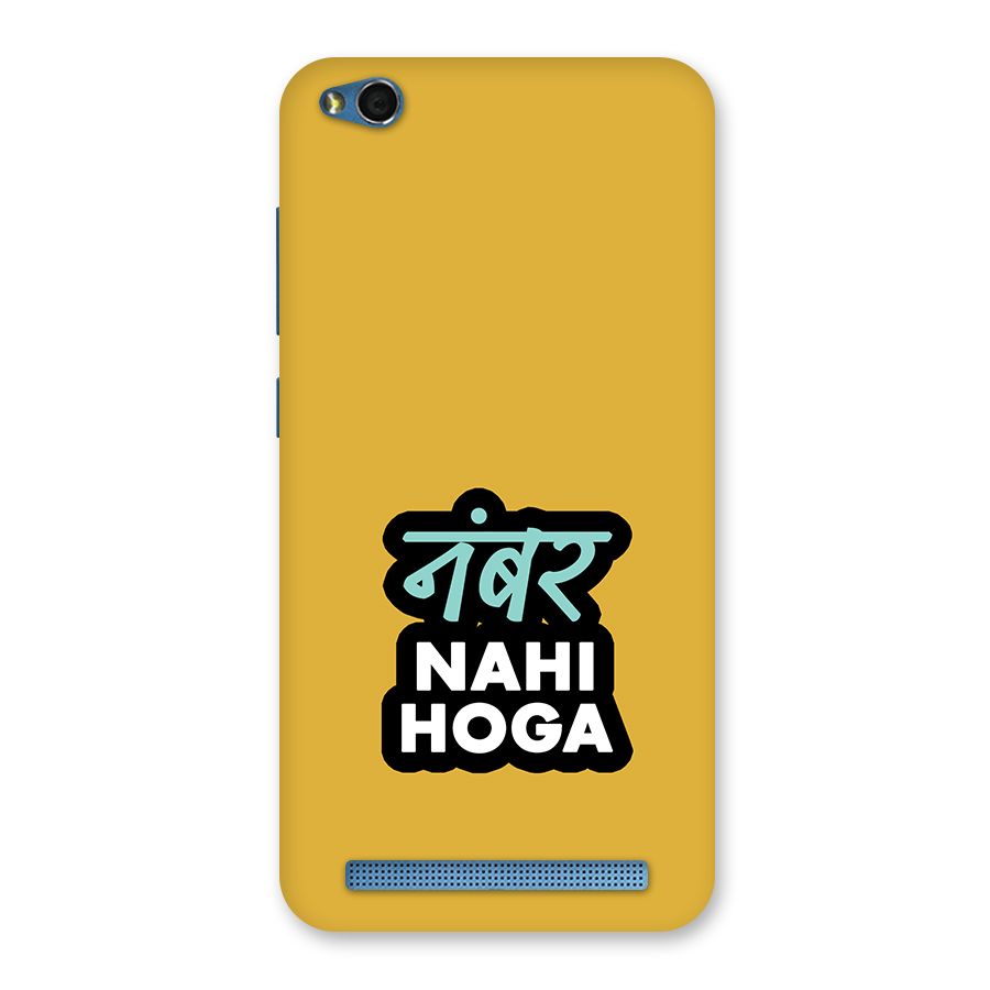 Number Nahi Hoga Mustard Yellow Back Case for Redmi 5A