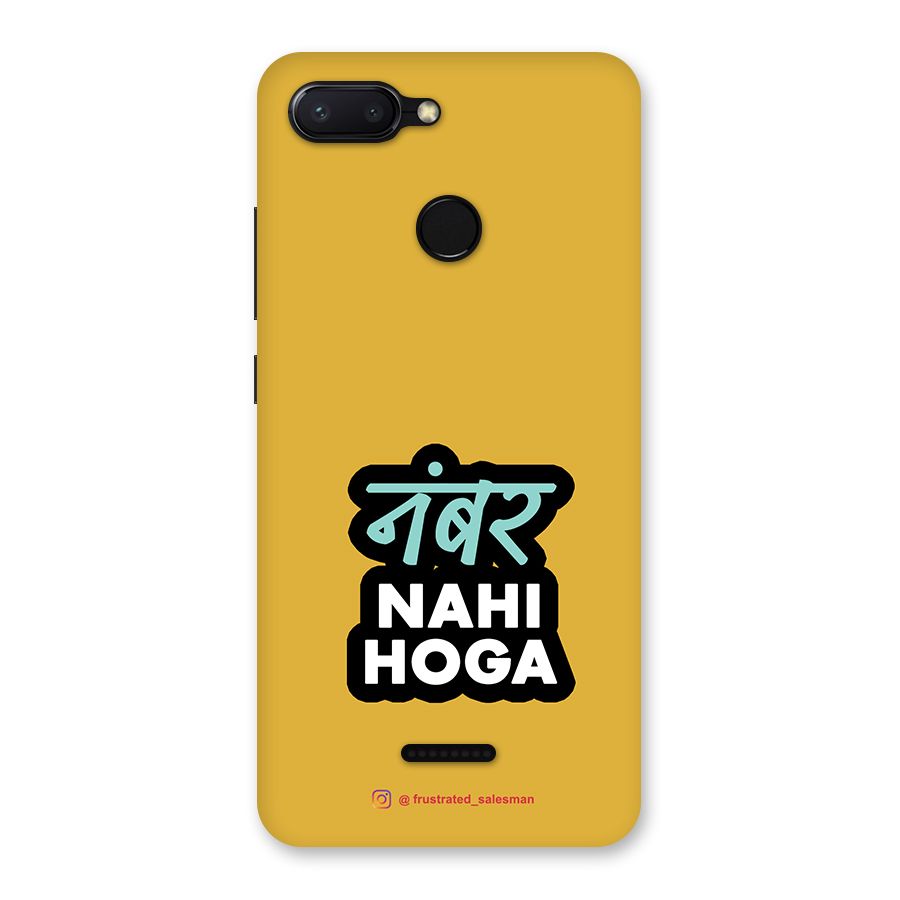 Number Nahi Hoga Mustard Yellow Back Case for Redmi 6