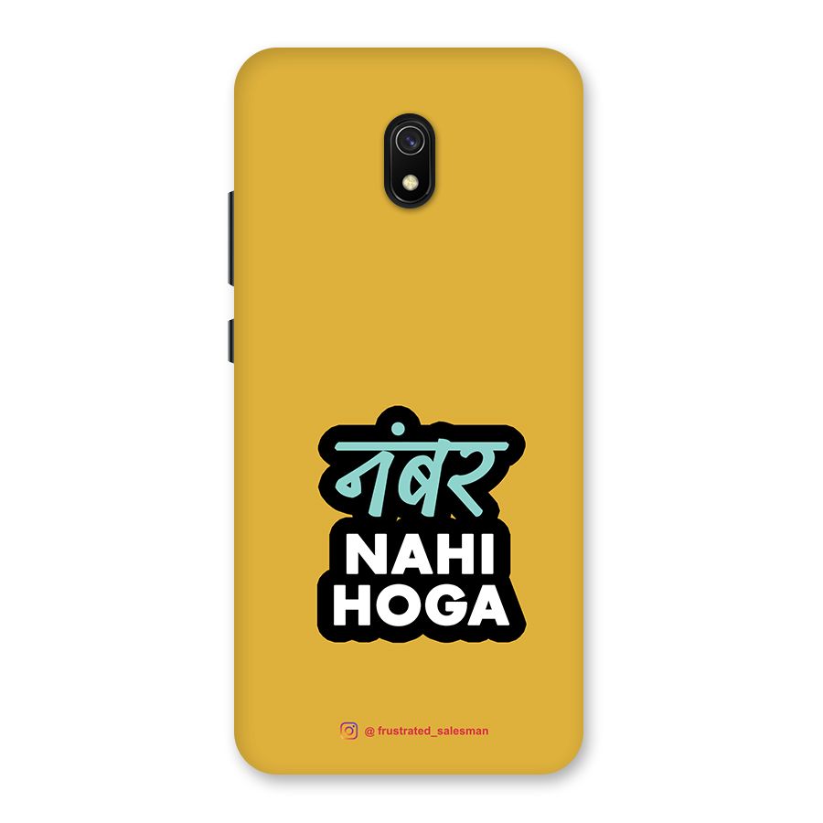 Number Nahi Hoga Mustard Yellow Back Case for Redmi 8A