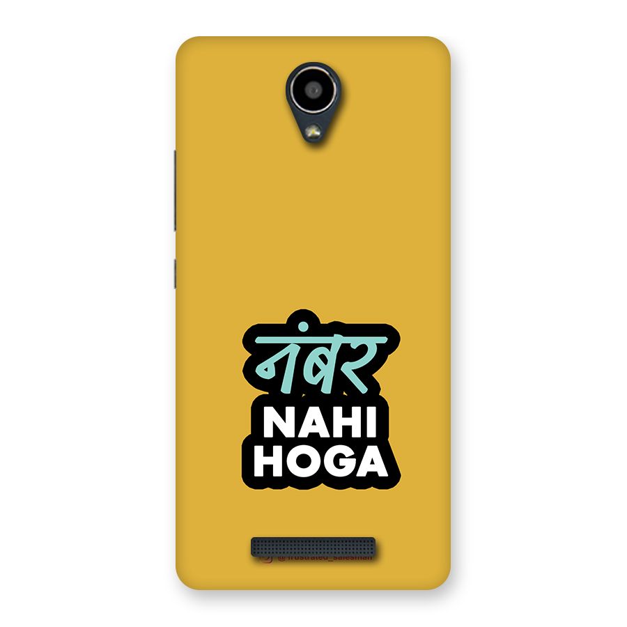 Number Nahi Hoga Mustard Yellow Back Case for Redmi Note 2