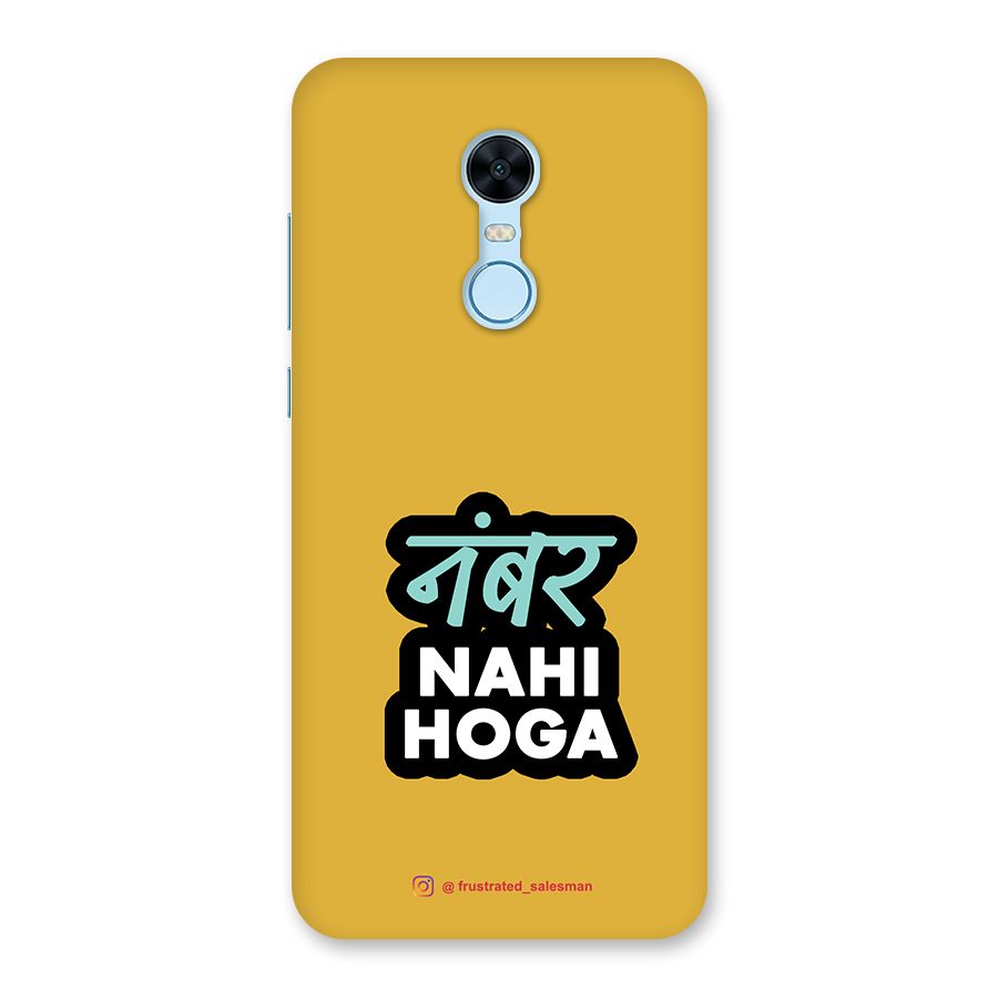 Number Nahi Hoga Mustard Yellow Back Case for Redmi Note 5