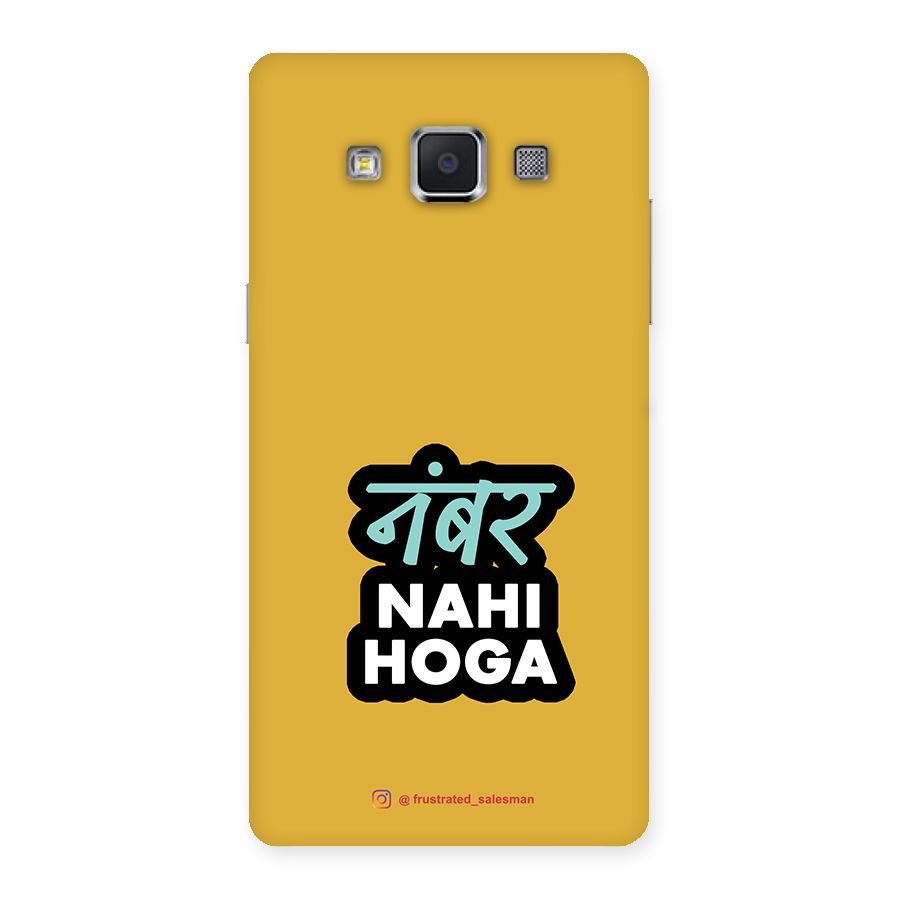 Number Nahi Hoga Mustard Yellow Back Case for Samsung Galaxy A5