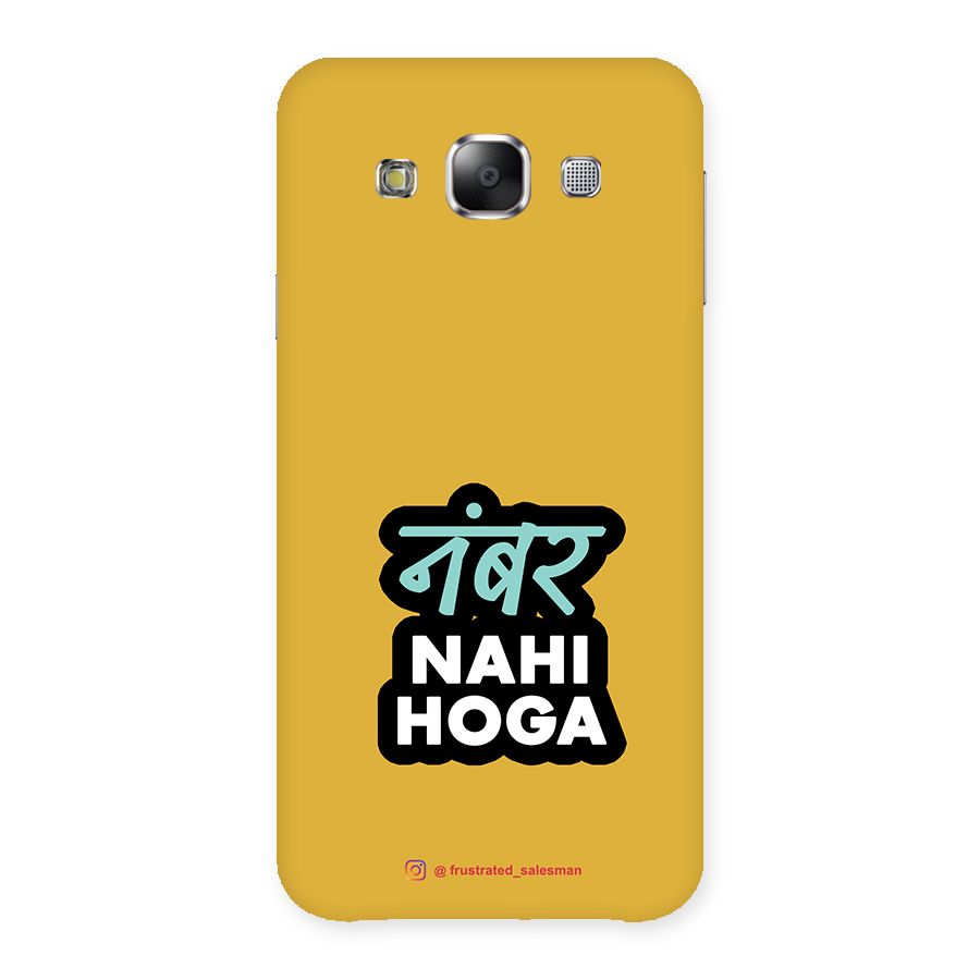 Number Nahi Hoga Mustard Yellow Back Case for Samsung Galaxy E5