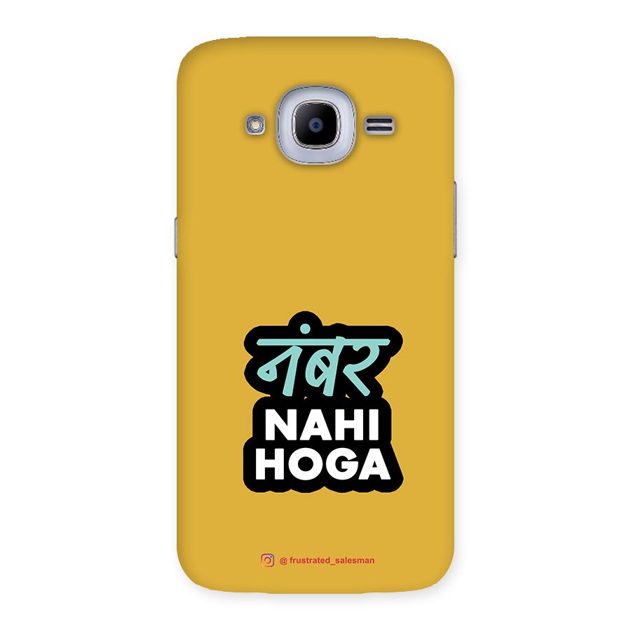 Number Nahi Hoga Mustard Yellow Back Case for Samsung Galaxy J2 Pro