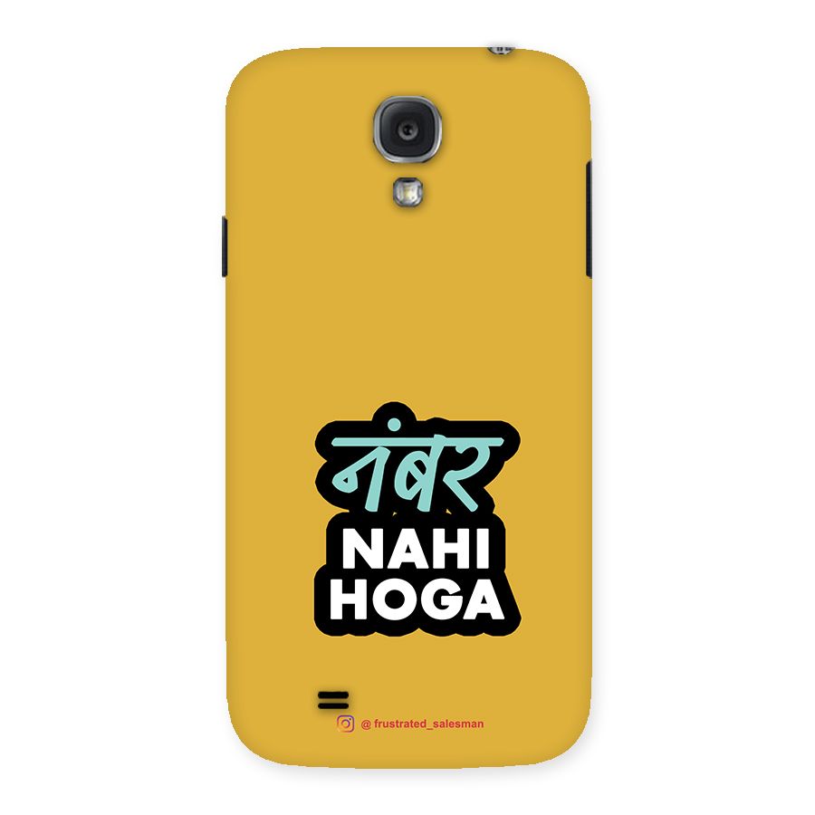 Number Nahi Hoga Mustard Yellow Back Case for Samsung Galaxy S4