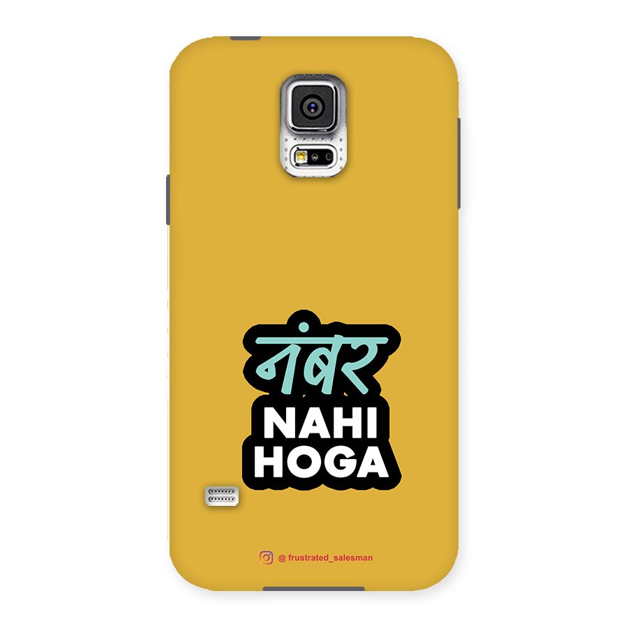 Number Nahi Hoga Mustard Yellow Back Case for Samsung Galaxy S5