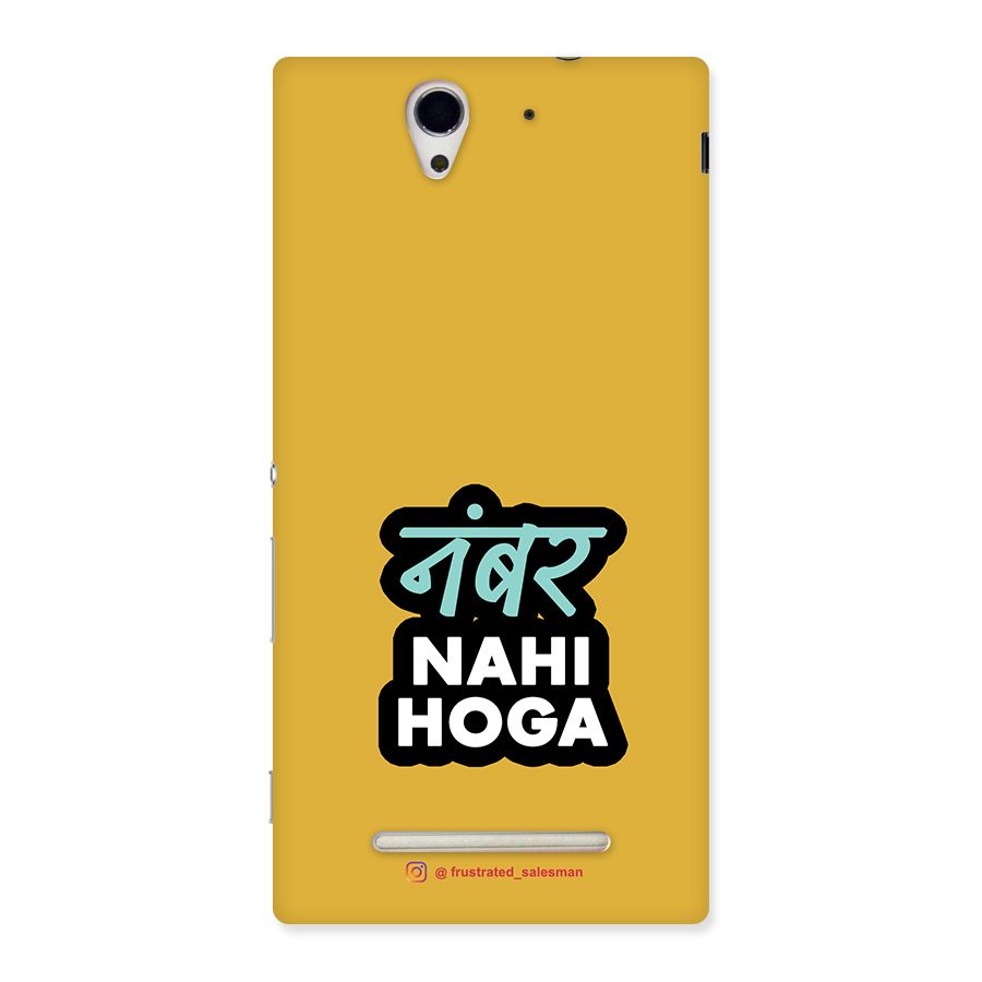 Number Nahi Hoga Mustard Yellow Back Case for Sony Xperia C3
