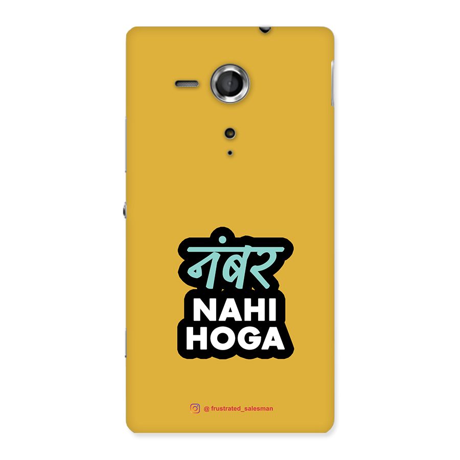 Number Nahi Hoga Mustard Yellow Back Case for Sony Xperia SP