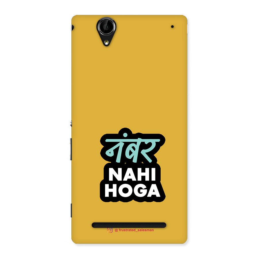 Number Nahi Hoga Mustard Yellow Back Case for Sony Xperia T2