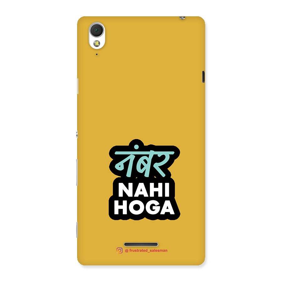 Number Nahi Hoga Mustard Yellow Back Case for Sony Xperia T3