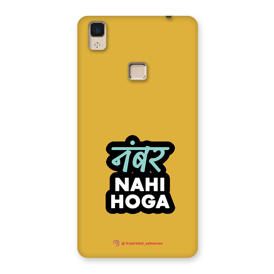Number Nahi Hoga Mustard Yellow Back Case for V3 Max