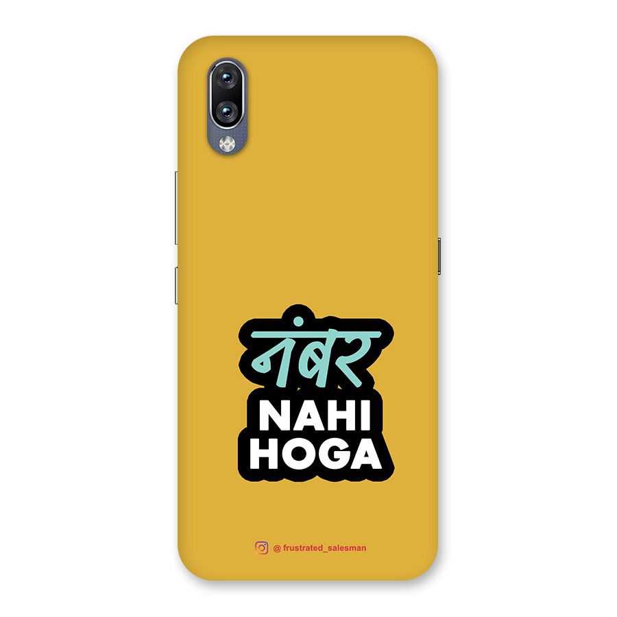 Number Nahi Hoga Mustard Yellow Back Case for Vivo NEX