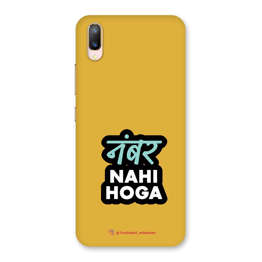 Number Nahi Hoga Mustard Yellow Back Case for Vivo V11 Pro