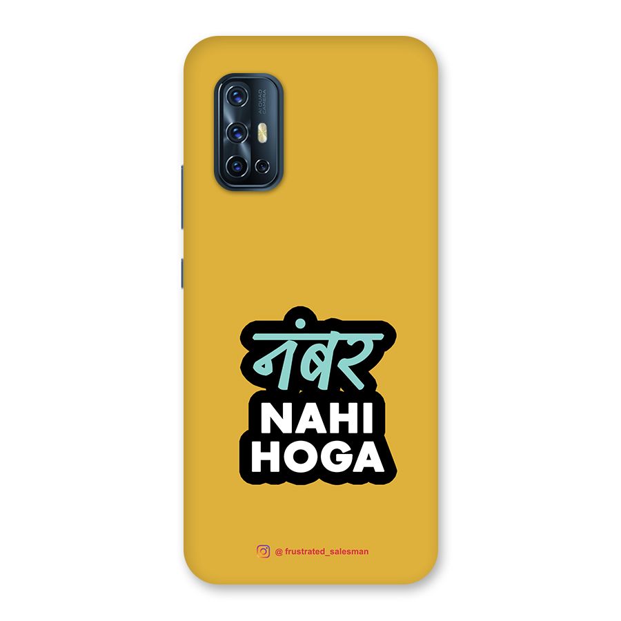 Number Nahi Hoga Mustard Yellow Back Case for Vivo V17