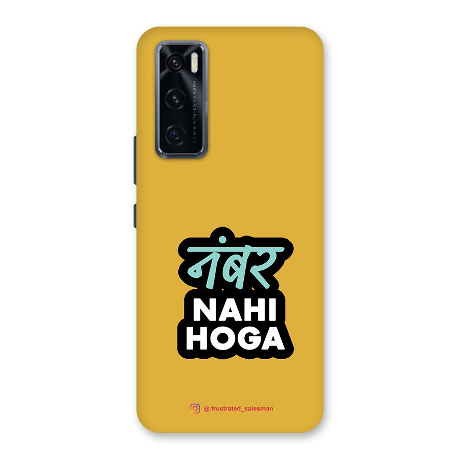 Number Nahi Hoga Mustard Yellow Back Case for Vivo V20 SE