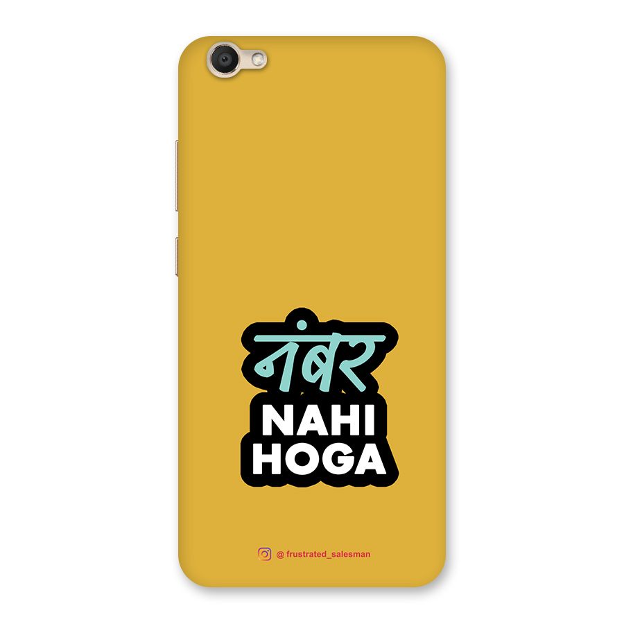 Number Nahi Hoga Mustard Yellow Back Case for Vivo V5