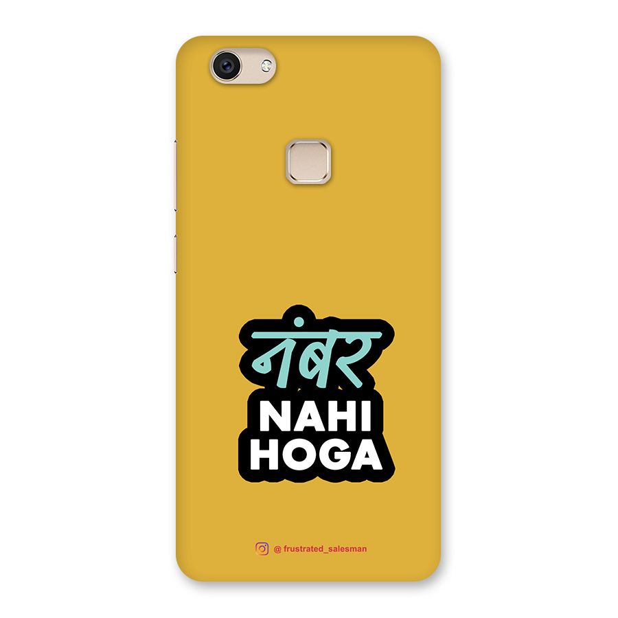 Number Nahi Hoga Mustard Yellow Back Case for Vivo V7