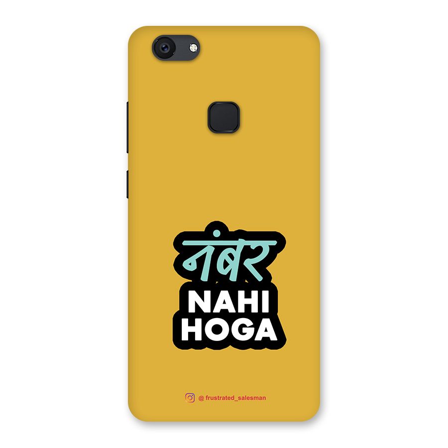 Number Nahi Hoga Mustard Yellow Back Case for Vivo V7 Plus