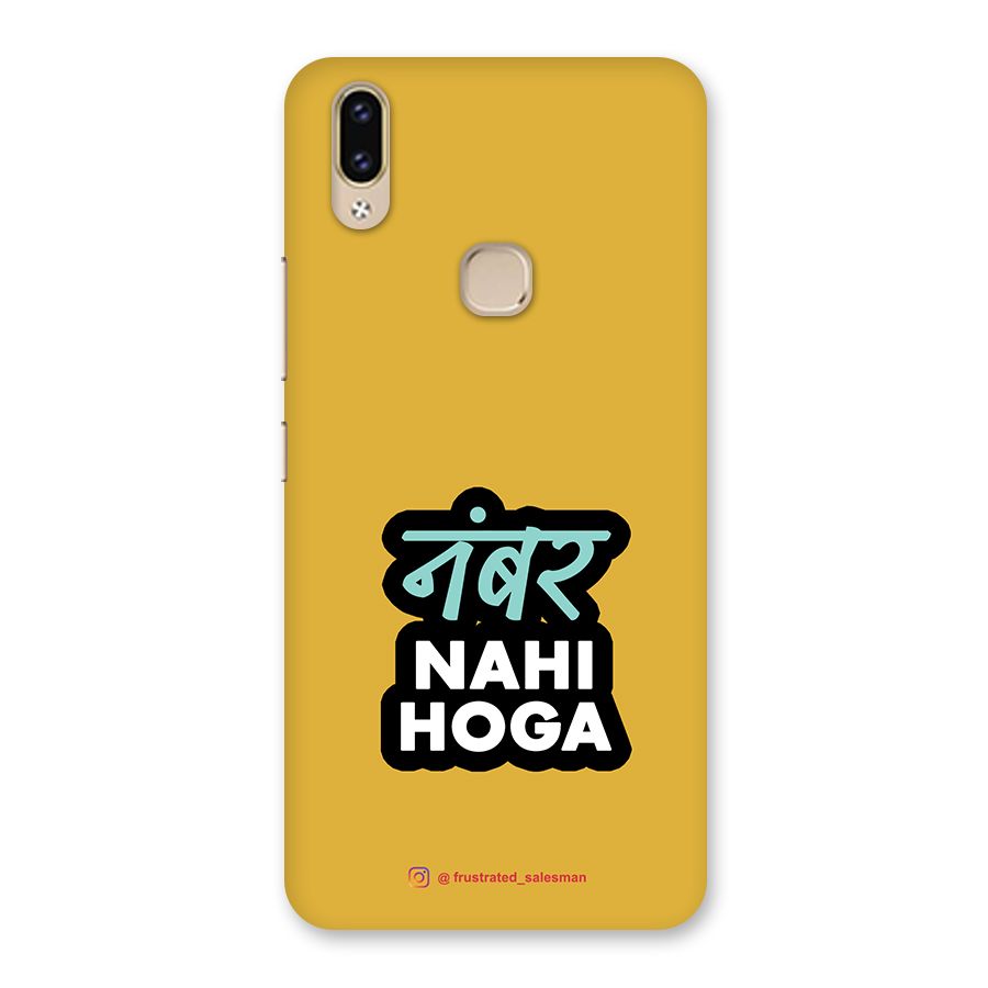 Number Nahi Hoga Mustard Yellow Back Case for Vivo V9 Youth