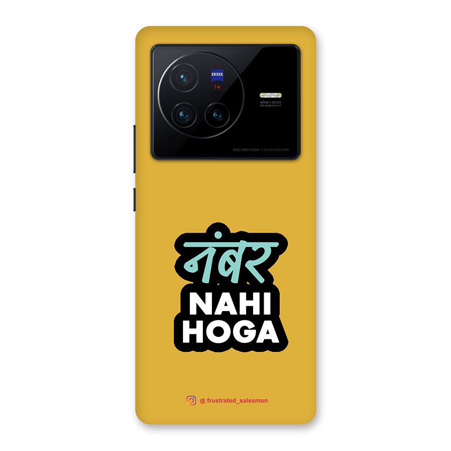Number Nahi Hoga Mustard Yellow Back Case for Vivo X80