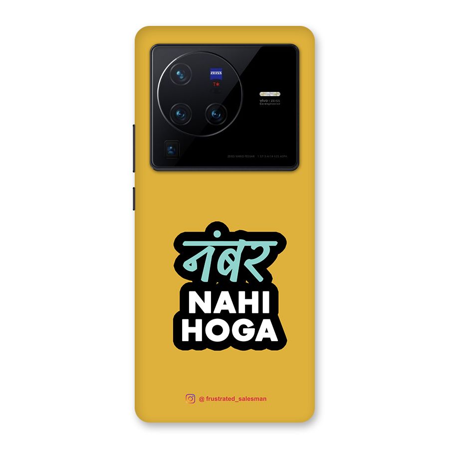 Number Nahi Hoga Mustard Yellow Back Case for Vivo X80 Pro