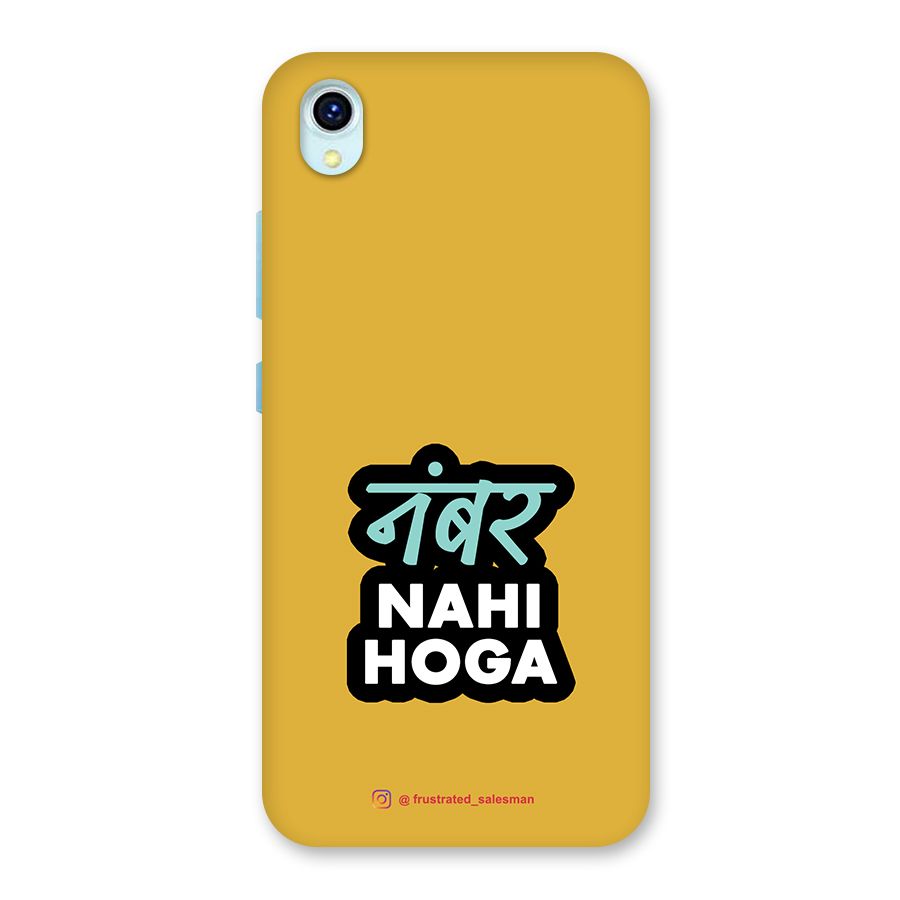 Number Nahi Hoga Mustard Yellow Back Case for Vivo Y1s