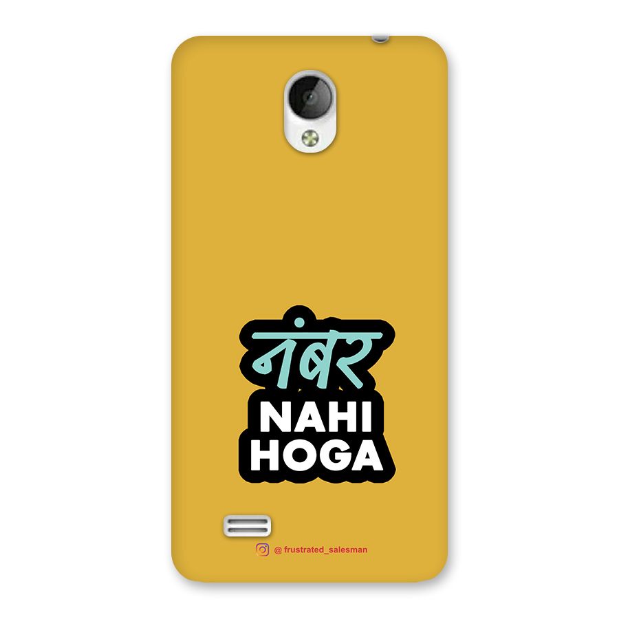 Number Nahi Hoga Mustard Yellow Back Case for Vivo Y21