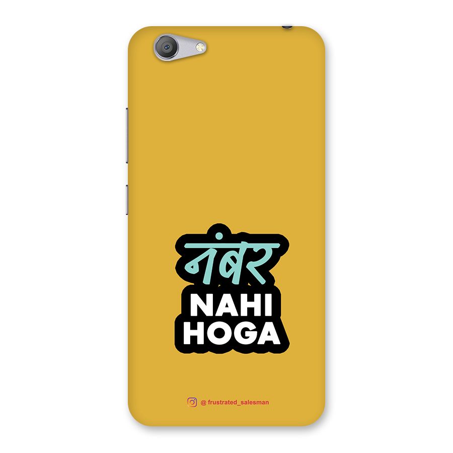 Number Nahi Hoga Mustard Yellow Back Case for Vivo Y53