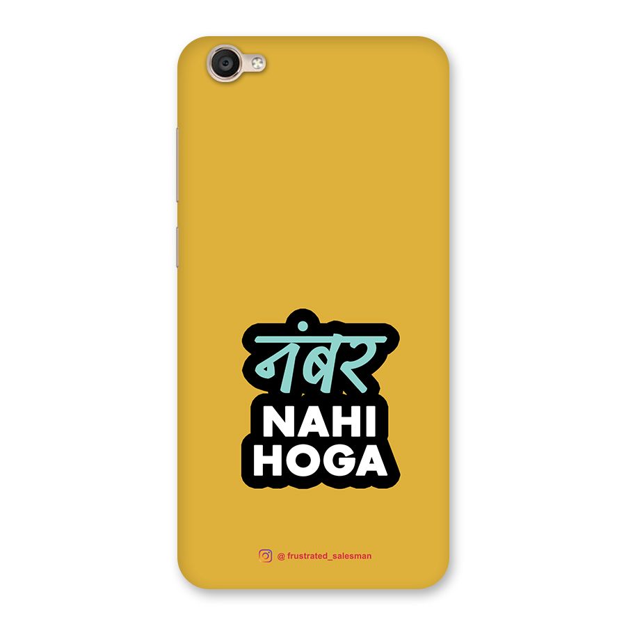 Number Nahi Hoga Mustard Yellow Back Case for Vivo Y55