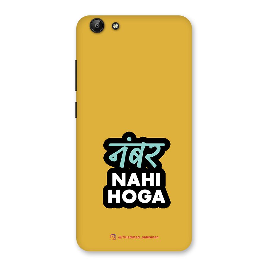 Number Nahi Hoga Mustard Yellow Back Case for Vivo Y69