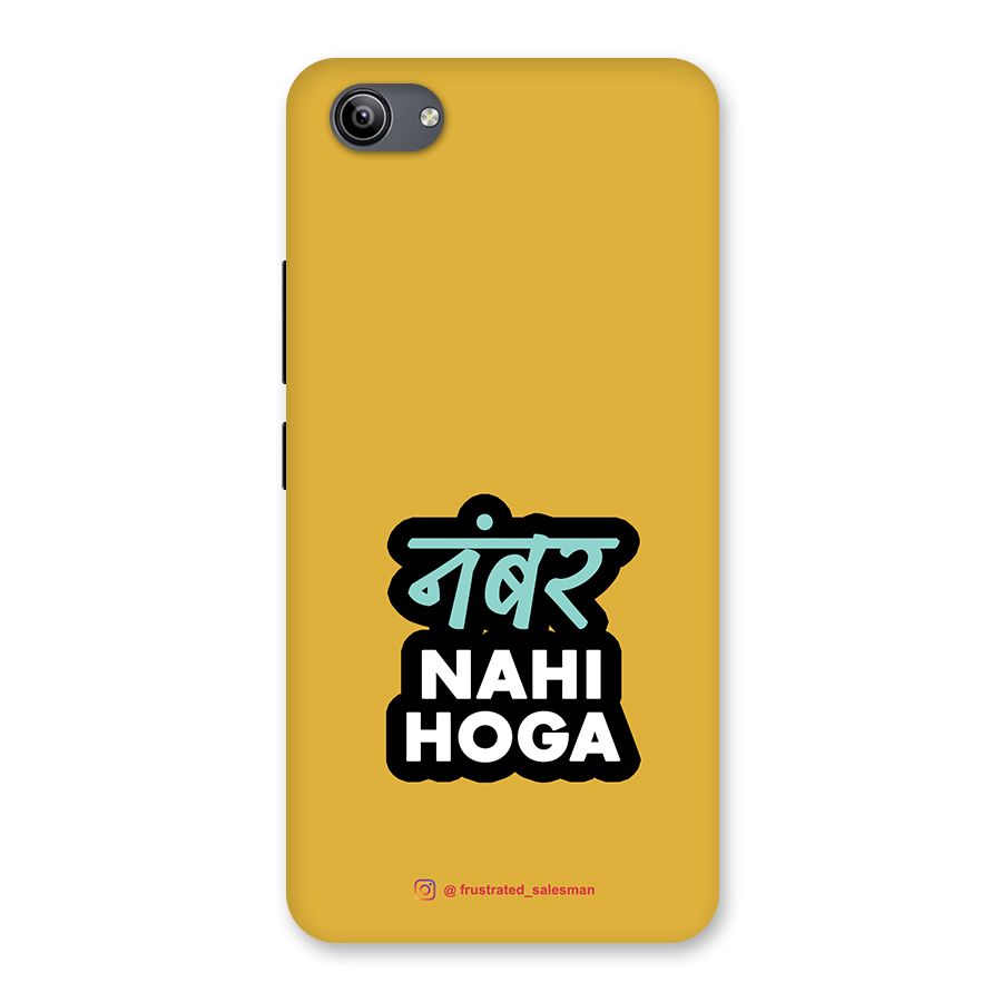Number Nahi Hoga Mustard Yellow Back Case for Vivo Y81i