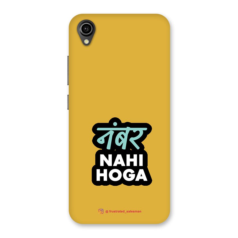 Number Nahi Hoga Mustard Yellow Back Case for Vivo Y90
