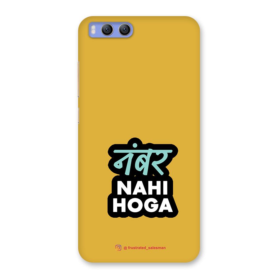 Number Nahi Hoga Mustard Yellow Back Case for Xiaomi Mi 6
