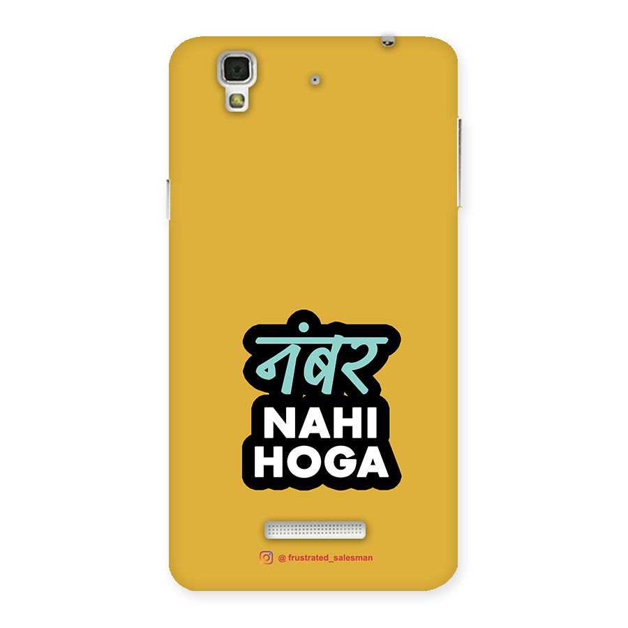 Number Nahi Hoga Mustard Yellow Back Case for Yu Yureka