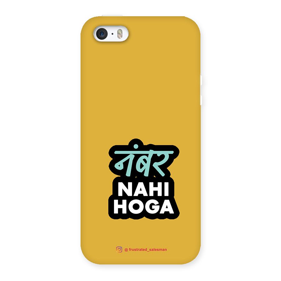 Number Nahi Hoga Mustard Yellow Back Case for iPhone SE