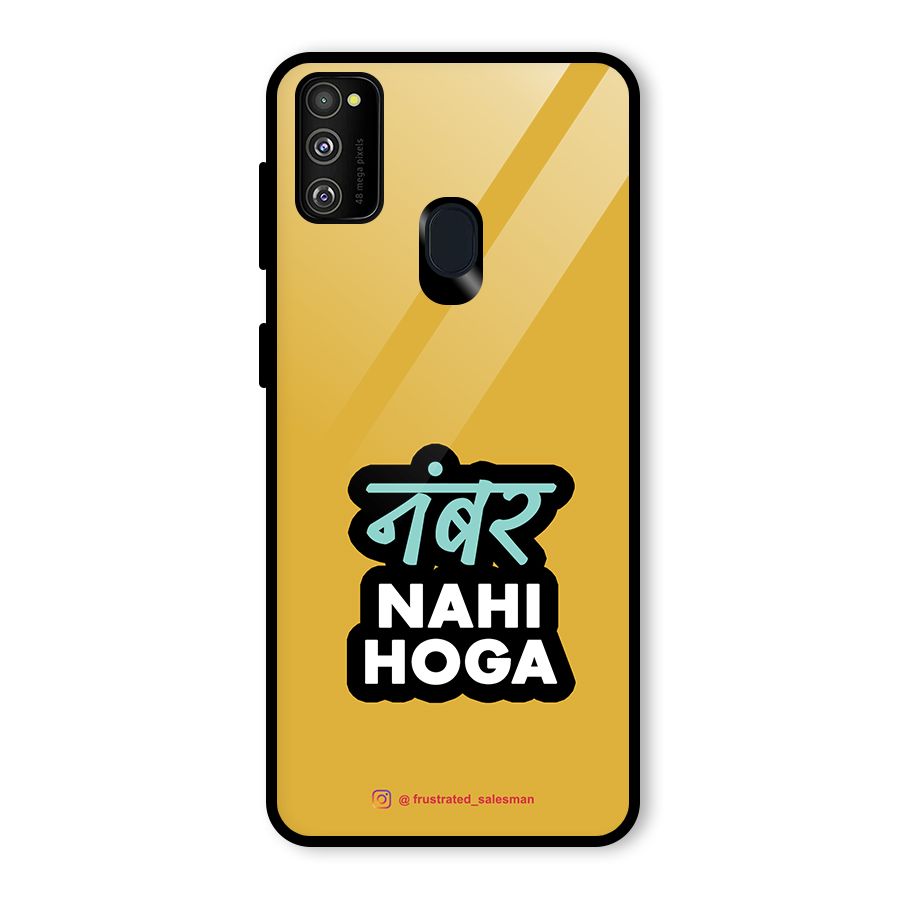 Number Nahi Hoga Mustard Yellow Glass Back Case for Galaxy M21